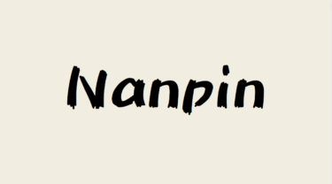 『KanaChan_Nanpin』ナンピンシリーズの説明。